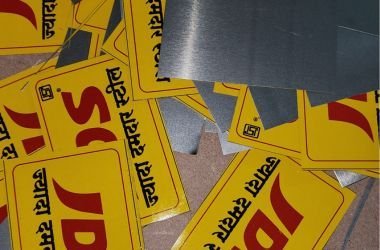 Shaurya Enterprises - TMT tags manufacturer 8 Metal Tag